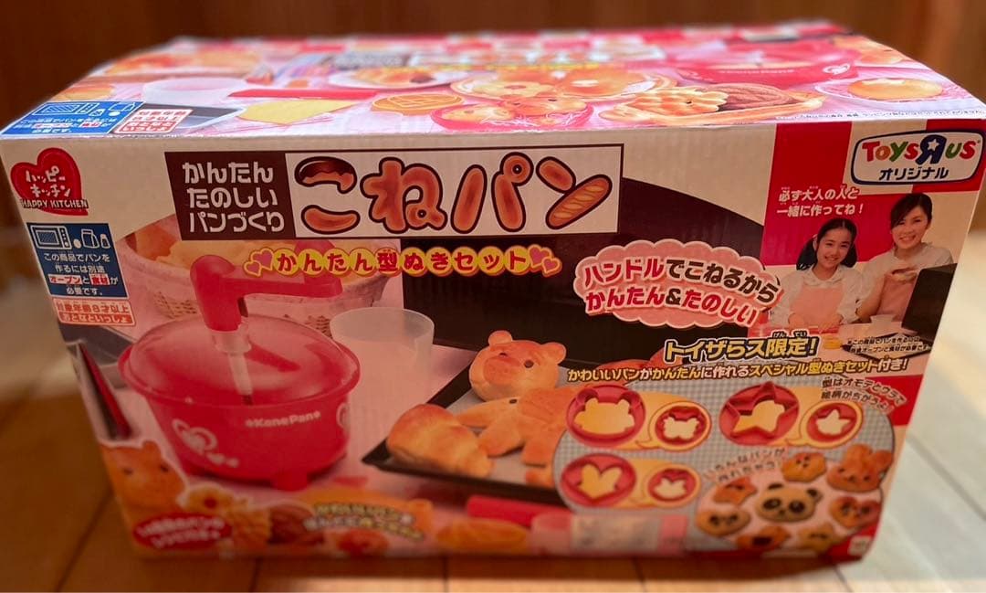 未使用 トイザらス こねパン パン作りセット - メルカリ