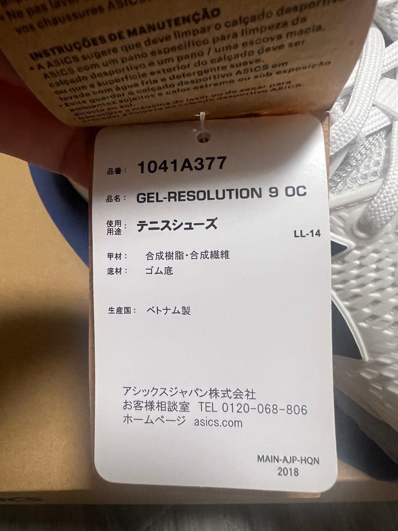 シューズ(男性用) ASICS GEL-RESOLUTION 9 OC 27.5cm