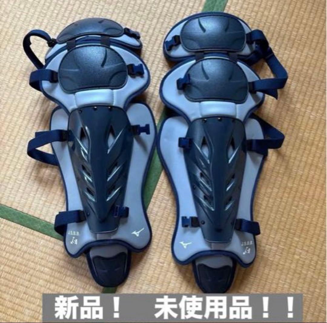 Mizuno キャッチャー用レガース　新品 楽天市場】ミズノ MIZUNO ミズノプロ MizunoPro 號 SAKEBI 硬式用