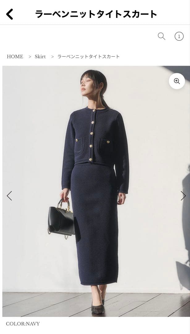 ánuans ラーベンニットタイトスカート　新品 anuans（アニュアンス） スカート ラーベンニットタイトスカート