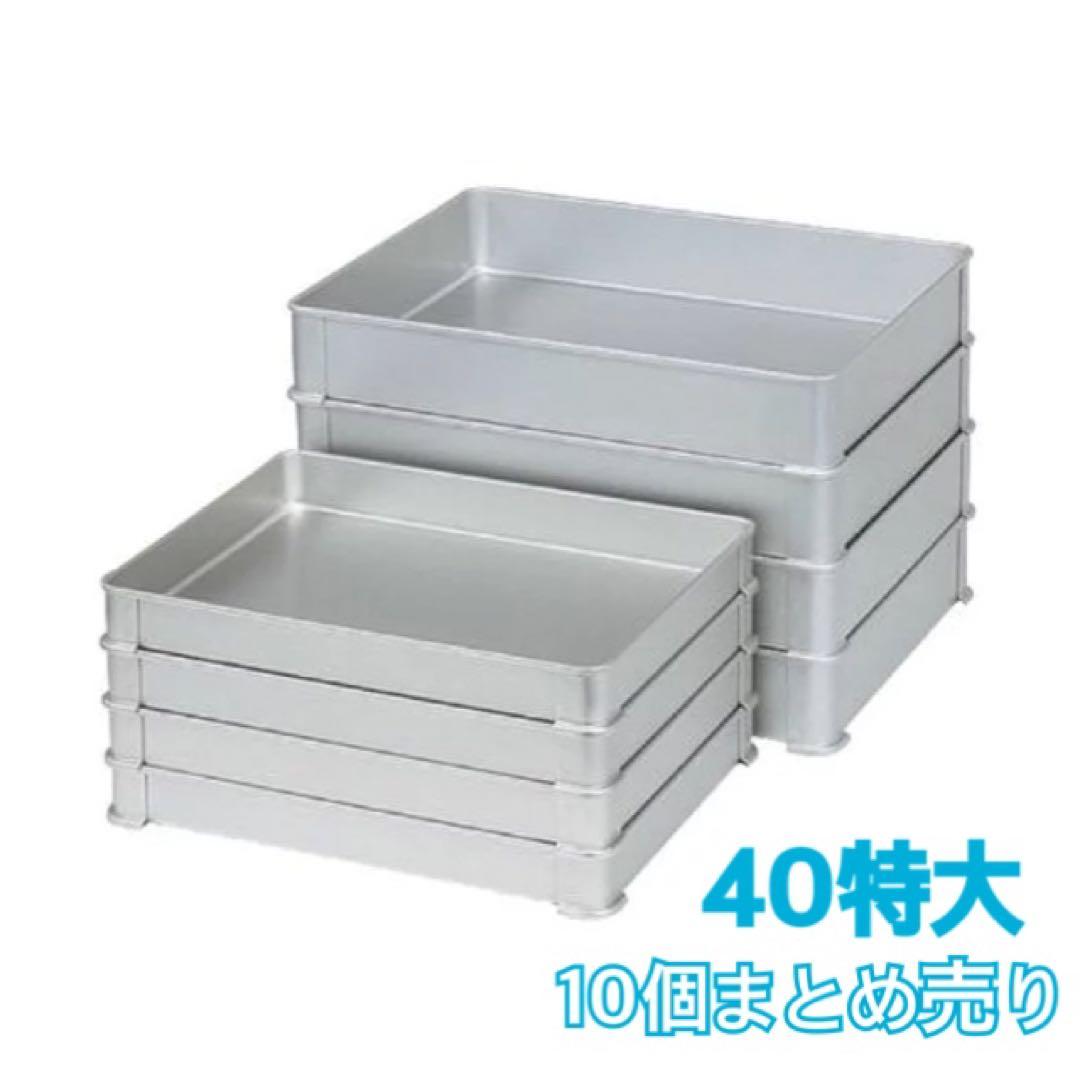 訳あり品 屋外用 両面LED看板 NS-RM2117W 学習型リモコン 取説