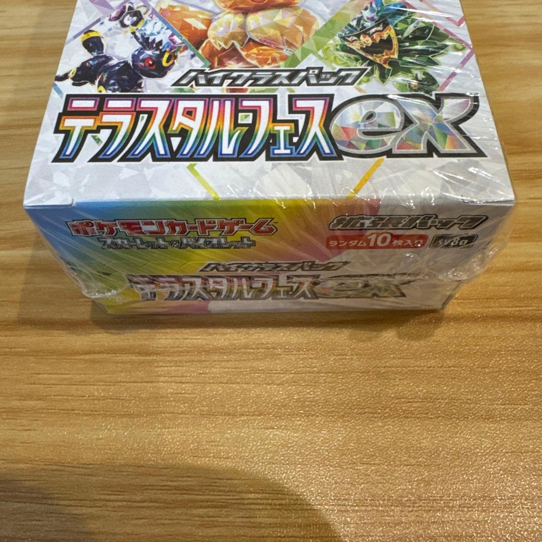 基*す様 VSTARユニバース テラスタルフェスex ポケモンセンター