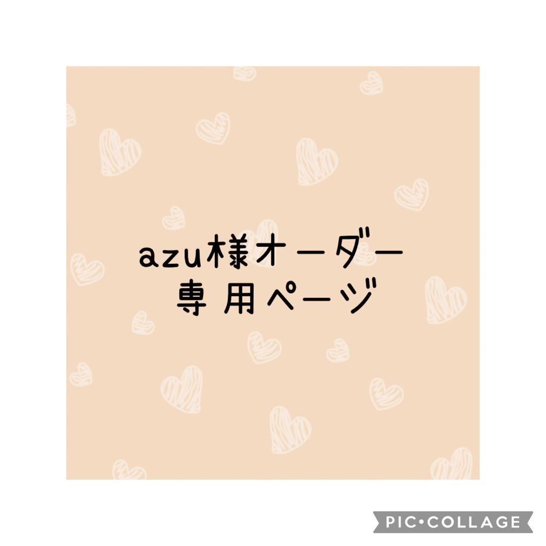 azu様オーダー専用ページ DJパフォーマンスを新たな高みに引き上げる ​オールインワンDJシステム