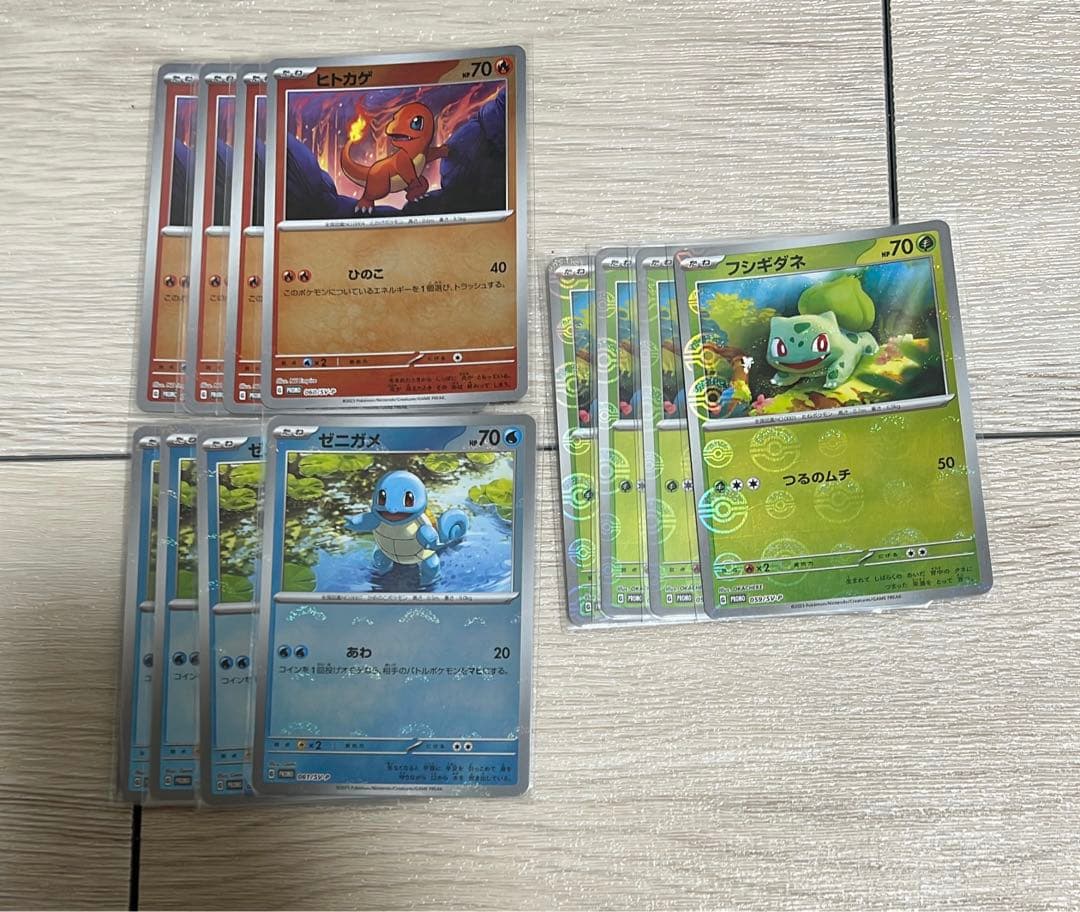 151 ヒトカゲ フシギダネ ゼニガメ モンスターボールミラー プロモ4枚