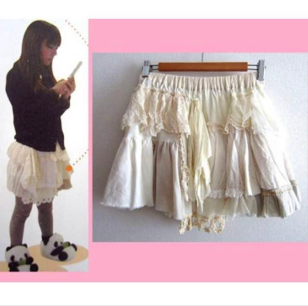 aiko着 カロリナグレイサー CAROLINAGLASER スカート aiko着 カロリナグレイサー CAROLINAGLASER スカート - メルカリ