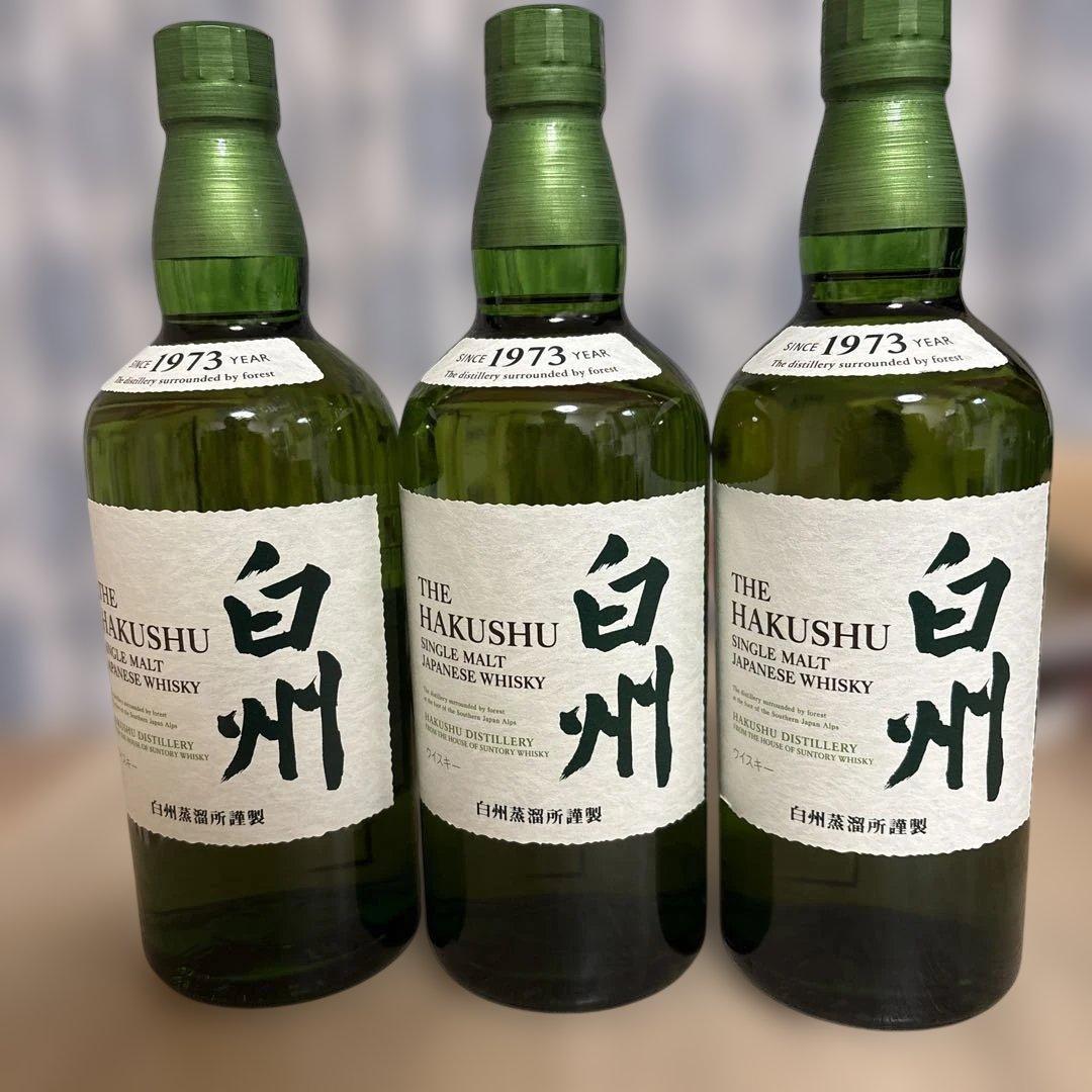 白州 シングルモルトウイスキー 700ml 43% 3本セット 箱なし サントリー シングルモルトウイスキー 白州 全国配送可能 サントリー