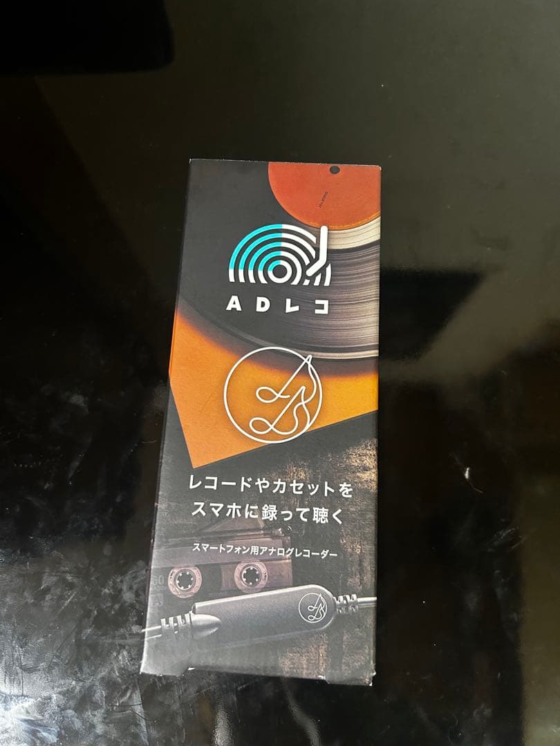 【生産終了品】Androidスマホ用アナログレコーダー 　ADレコ【AD-1】 ウォークマン・スマートフォン用アナログレコーダー ADレコ AD-1 I-O