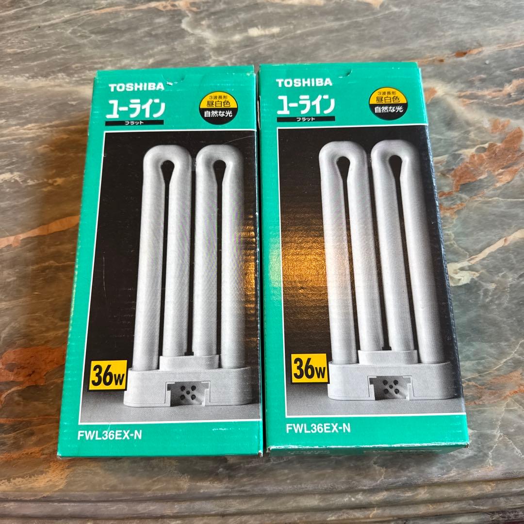 TOSHIBA FWL36EX-N 36W 蛍光灯 2個セット 楽天市場】東芝 コンパクト形蛍光ランプ（蛍光灯） ユーラインフラット