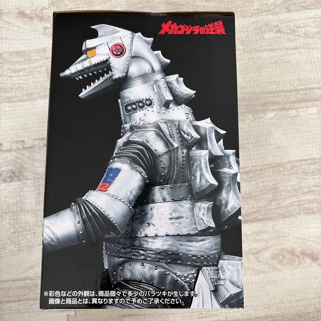 一番くじゴジラ D賞メカゴジラ （1975） MONSTERISE - メルカリ