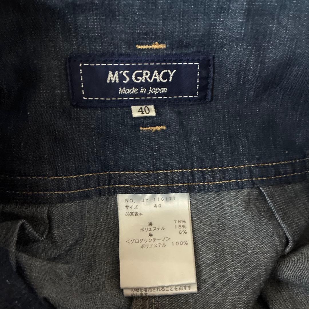 エムズグレイシー ネイビー ガウチョパンツ リボン付き ハイウエスト