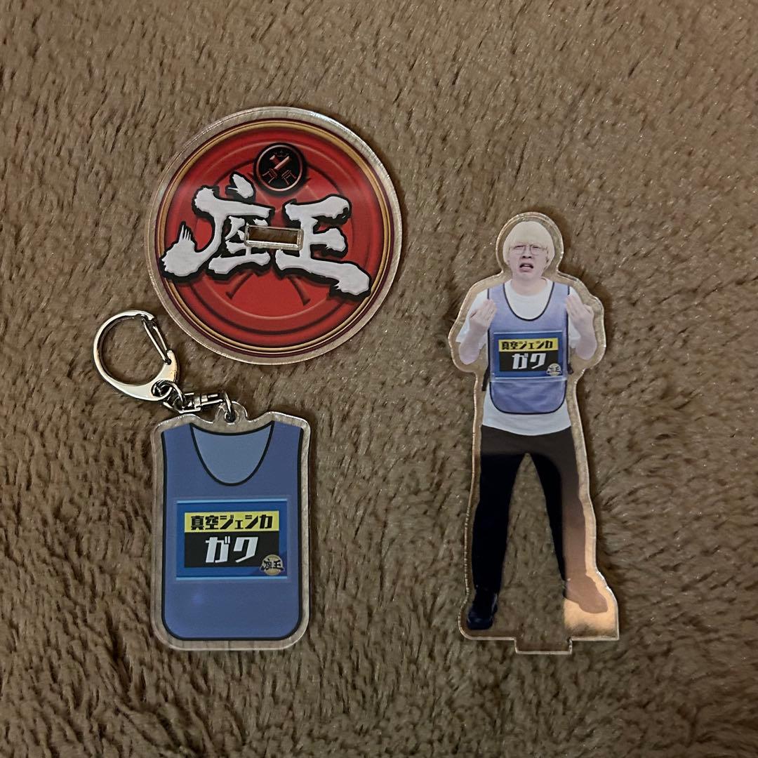 座王 真空ジェシカ ガク アクリルスタンド - メルカリ