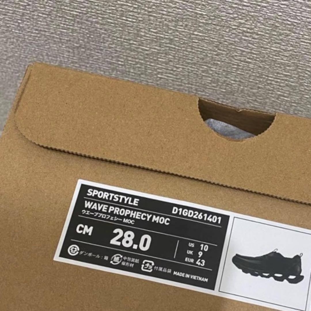 新品未使用 Mizuno Wave Prophecy Moc 28.0cm