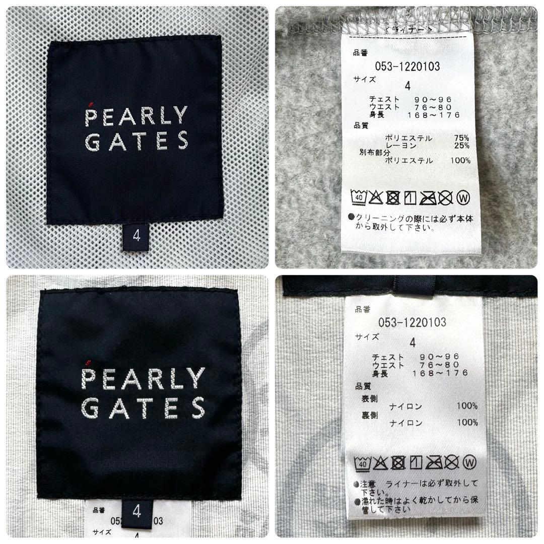 4WAY 近年モデル◎パーリーゲイツ ナイロンブルゾン フリースセット