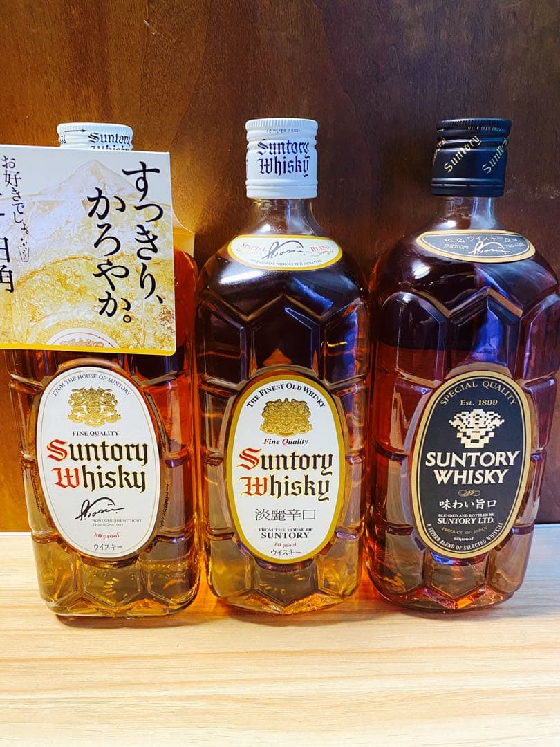 キャメラー サントリーウイスキー 750ml 3本セット　白角　黒角 サントリーウイスキー 角瓶 サントリーウイスキー飲み比べギフトセット