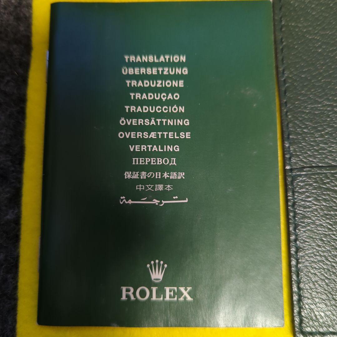 ロレックス ギャランティカード、カードケース、タグ、冊子 - メルカリ