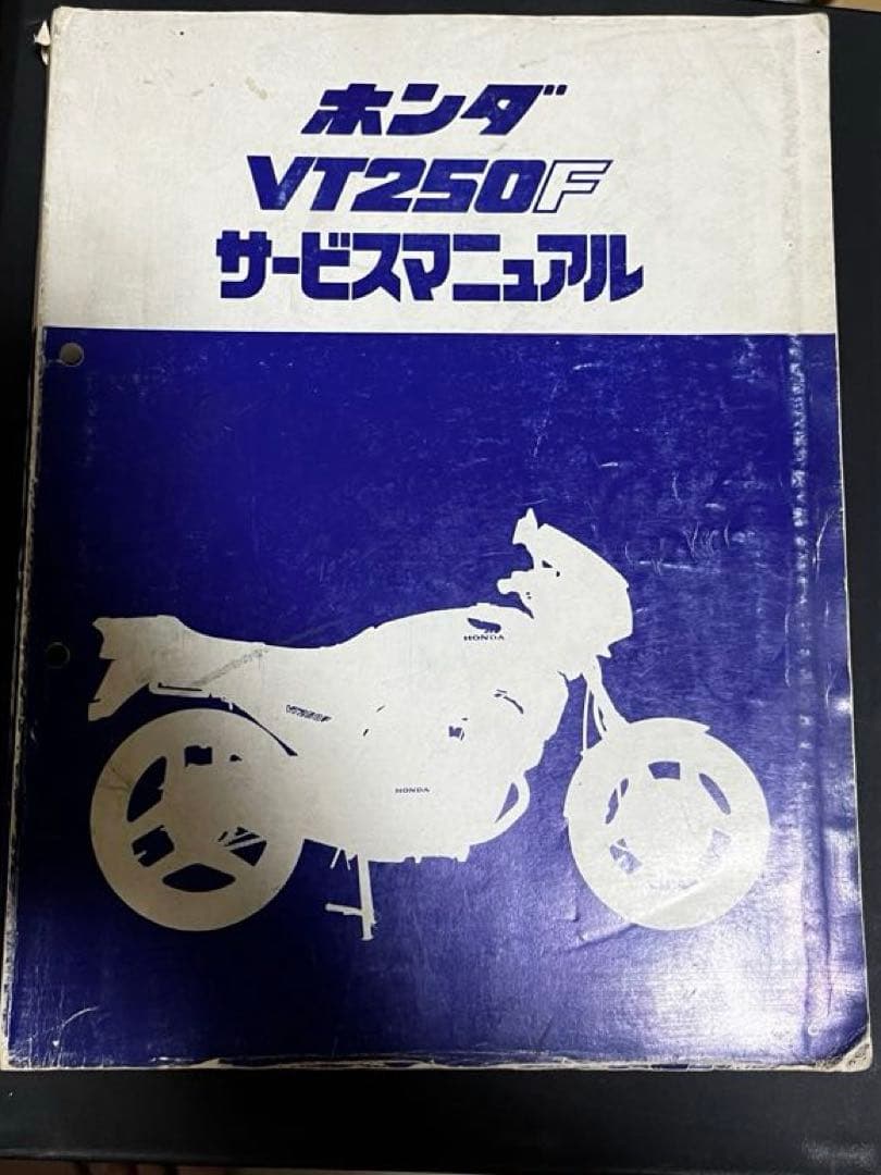 ホンダ vt250f vt250fc サービスマニュアル 整備書 - メルカリ