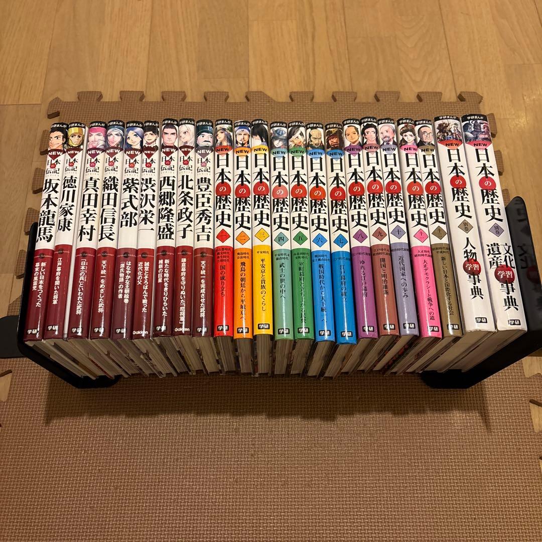 学研まんがNEW日本の歴史　学研まんがNEW日本の伝記　別巻　全23冊セット 学研まんがNEW日本の歴史 別巻つき13冊セット | 大石 学 |本 | 通販