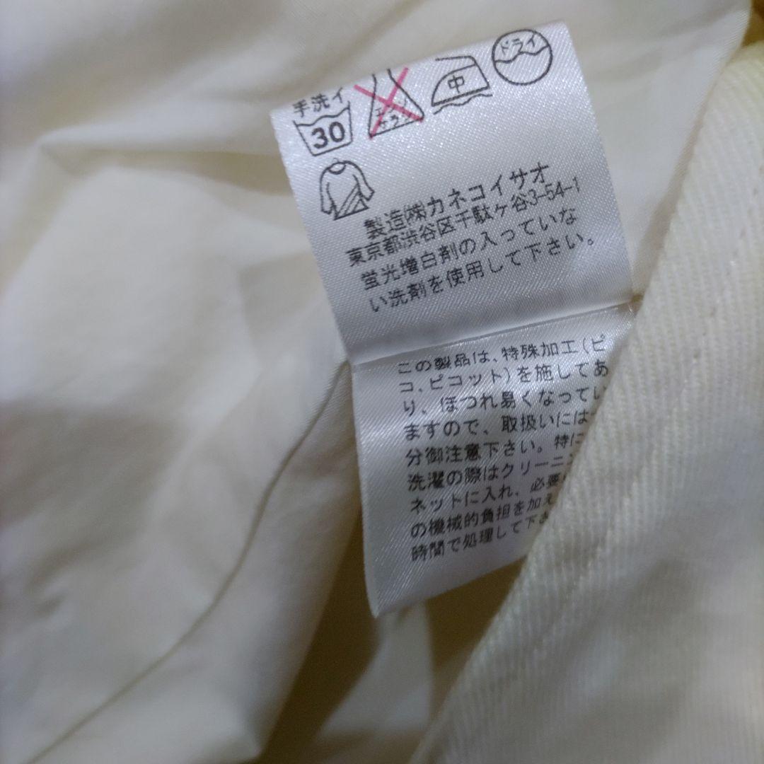 ワンダフルワールド 白 ピコフリル付のフード付 ロングコート PH.KI.IG