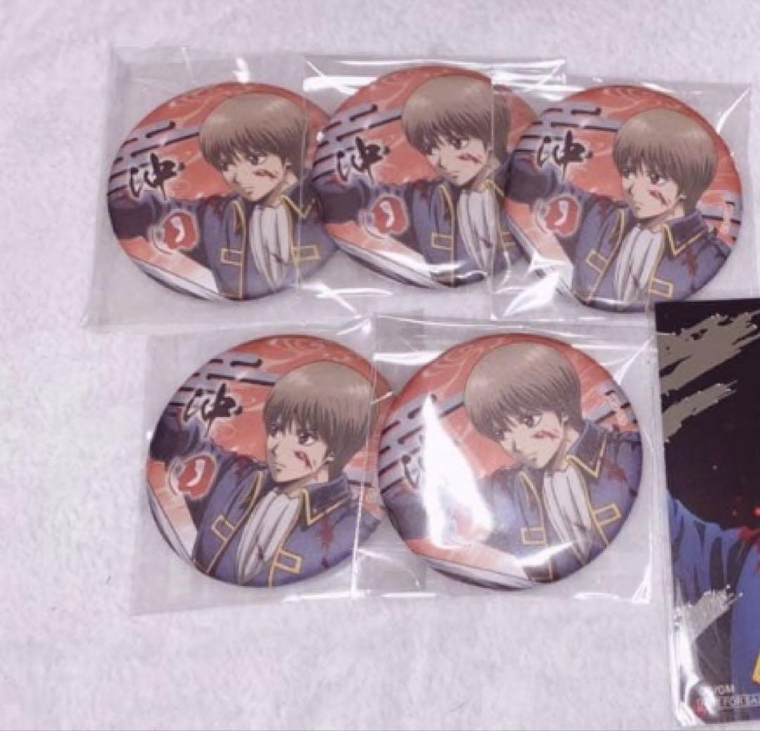 銀魂 吉原大炎上 沖田総悟 缶バッジ - メルカリ