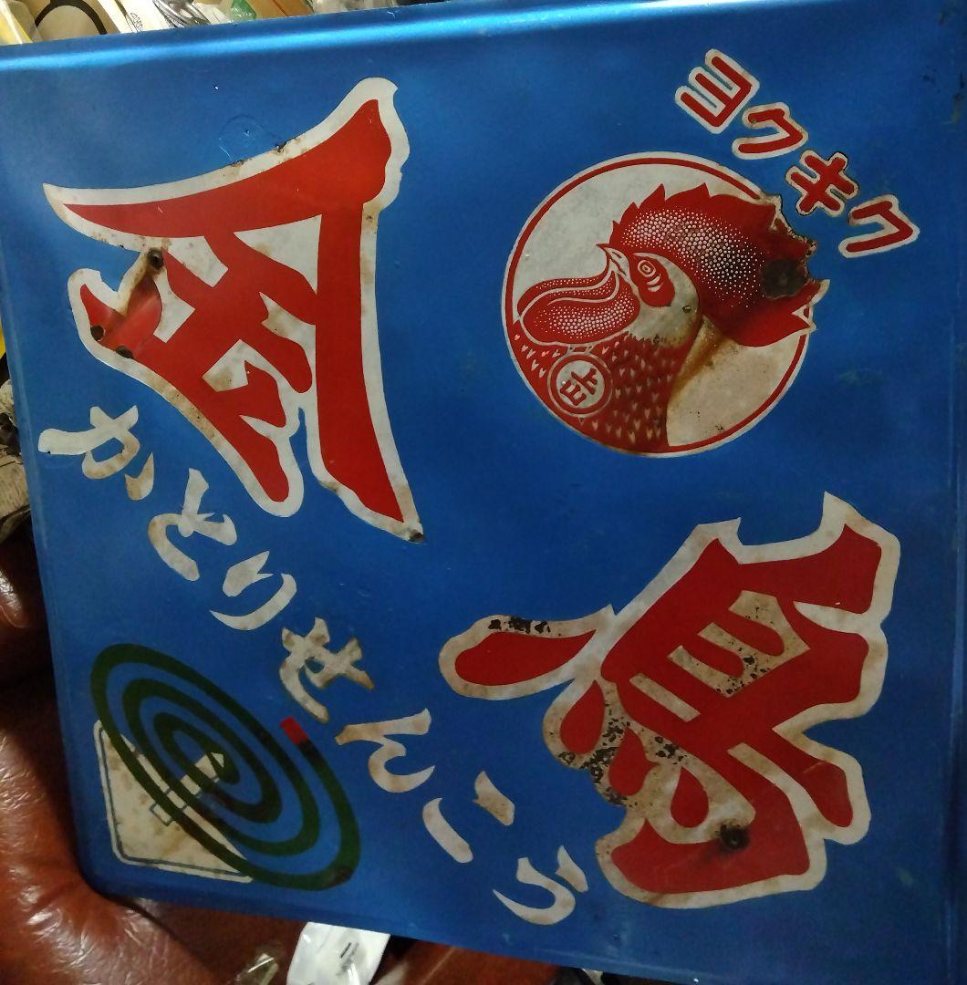 ホーロー看板　金鳥 Yahoo!オークション - 昭和レトロ ホーロー看板当時物《金 鳥 蚊取り