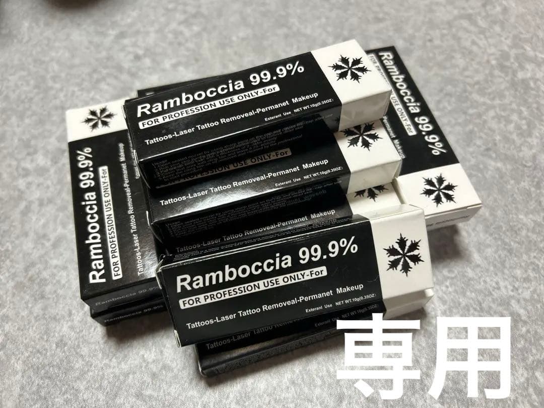 ぽん太麻酔クリーム タトゥー 刺青 ピアス アートメイク 脱毛 海外製 ピアス タトゥー 麻酔 無痛クリーム｜Yahoo!フリマ（旧PayPayフリマ）