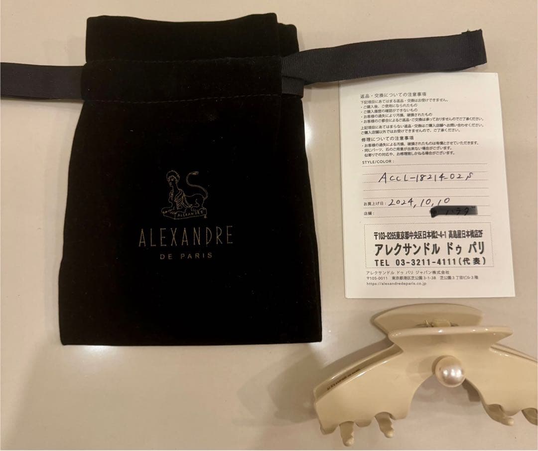 アレクサンドルドゥパリ⭐︎ヘアクリップ⭐︎Lサイズ⭐︎パールの通販