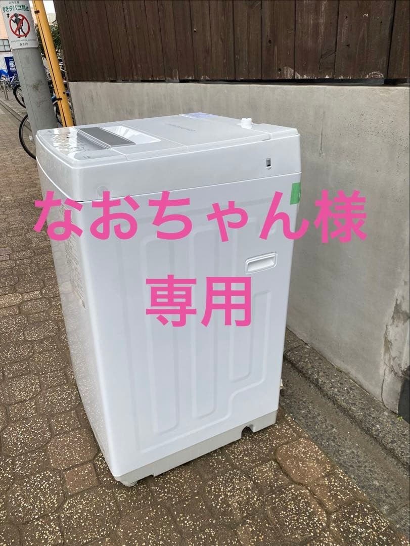 なおちゃん　　TOSHIBA　東芝　4.5kg　洗濯機 AW-45GA2