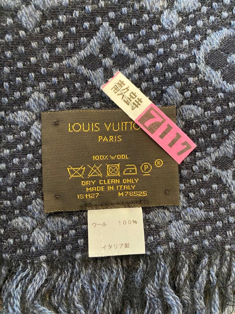 売り切りたいのでお値下げ！！Louis Vuitton ダークブルー マフラー