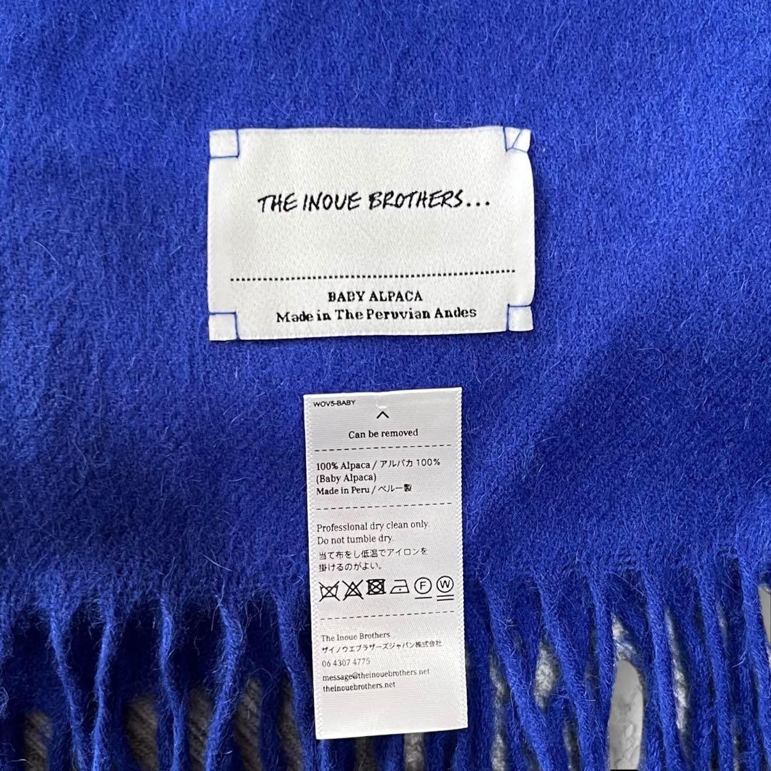 極美品】 ザイノウエブラザーズ マフラー ベビーアルパカ100% ブルー