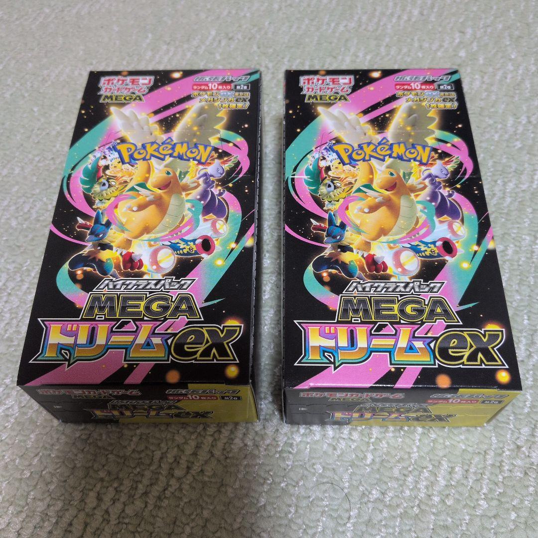 MEGAドリームex 2BOX シュリンクなし ペリペリ付 - メルカリ