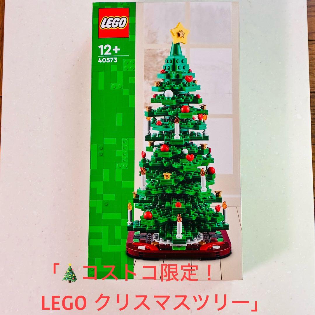 新品】LEGO クリスマスツリー 40573 コストコ購入 12歳以上 - メルカリ