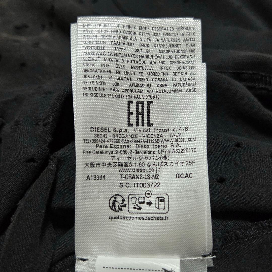 モーガン蔵人さん着用 DIESEL T-Crane-Ls-N2 ロンT XL - メルカリ