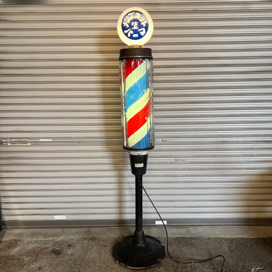 床屋 サインボール 昭和レトロ - メルカリ