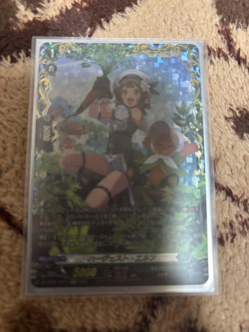 ヴァンガード ハーヴェスト・エルフ　FFR 最安 ヴァンガード ハーヴェスト・エルフ FFR ハーヴェスト・エルフ