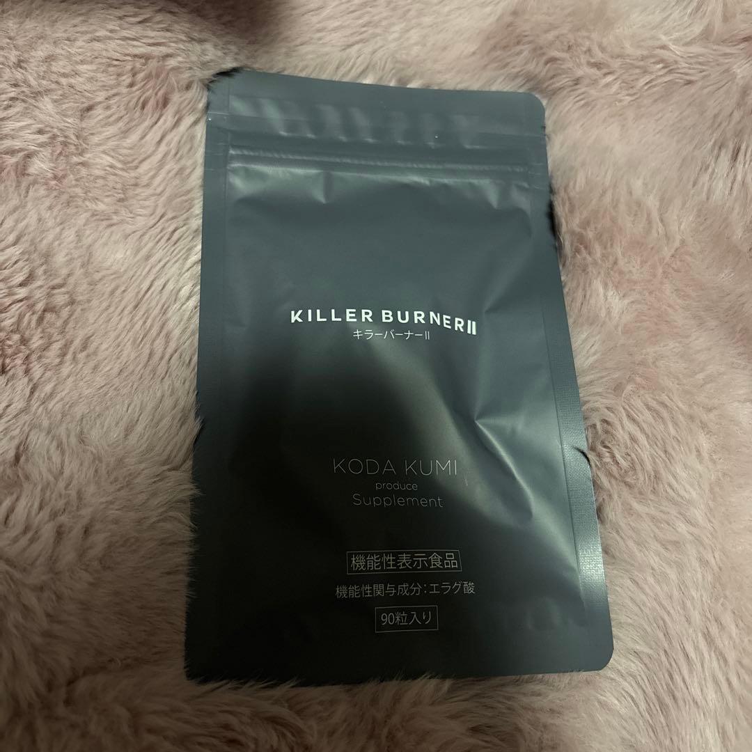 KILLER BURNER II KODA KUMI 90粒入り - メルカリ