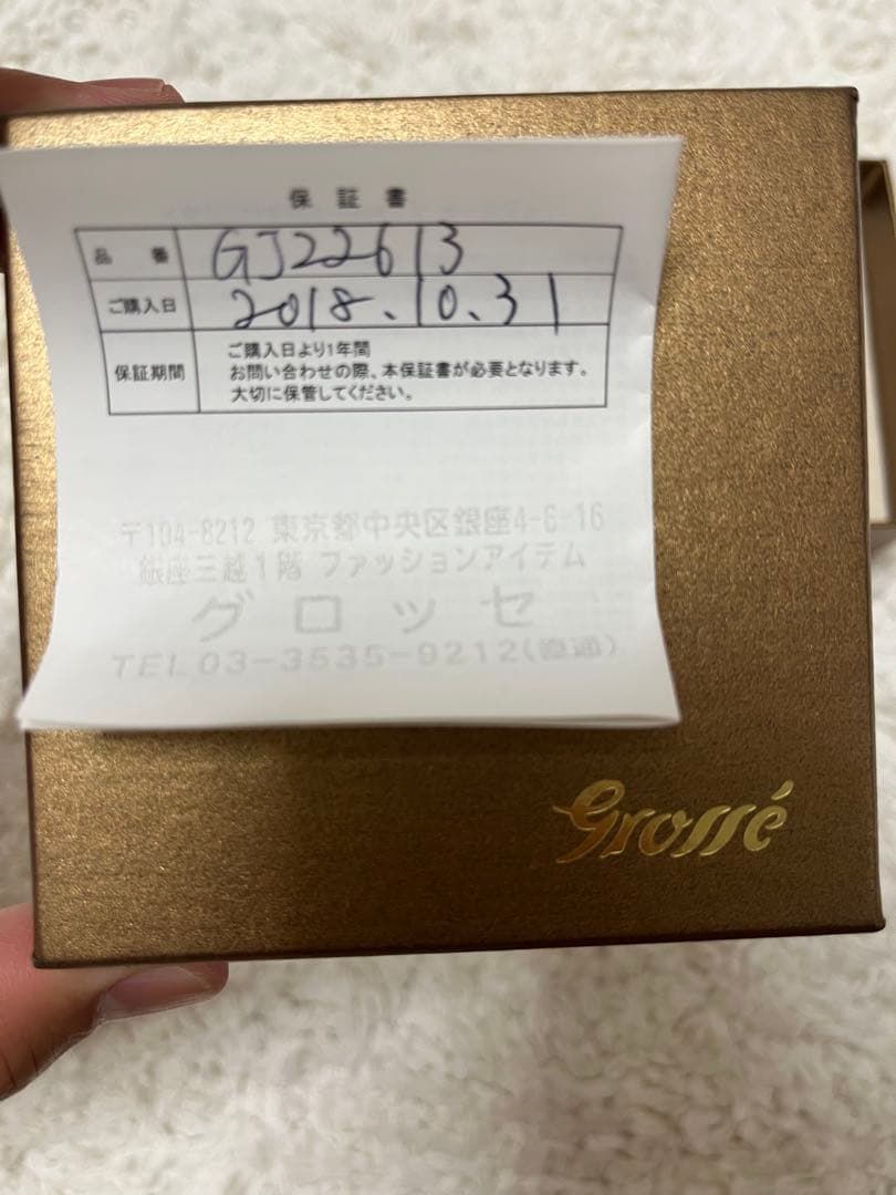 ゆきちんさん専用 グロッセジャパン ゴールドイヤリング