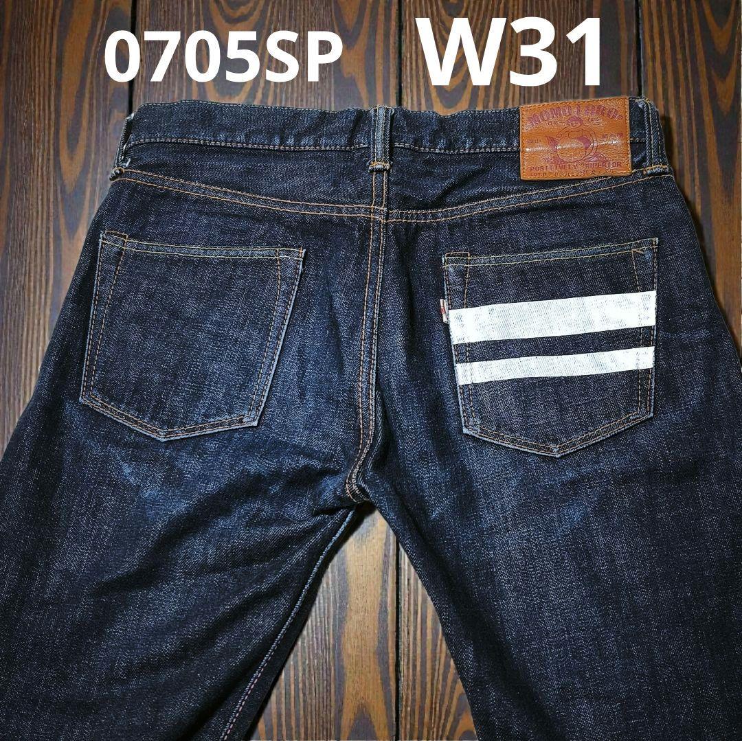 リアルマッコイズ キーホルダー1点 その他6点全7点まとめ売り