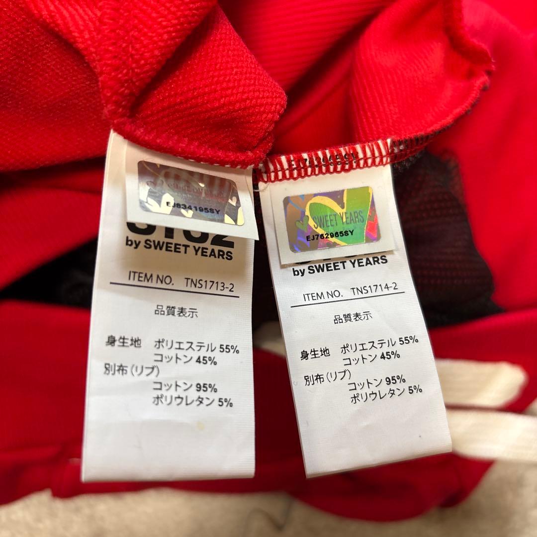 SY32 赤 フード付きトレーナーとスウェットパンツ、帽子セット - メルカリ