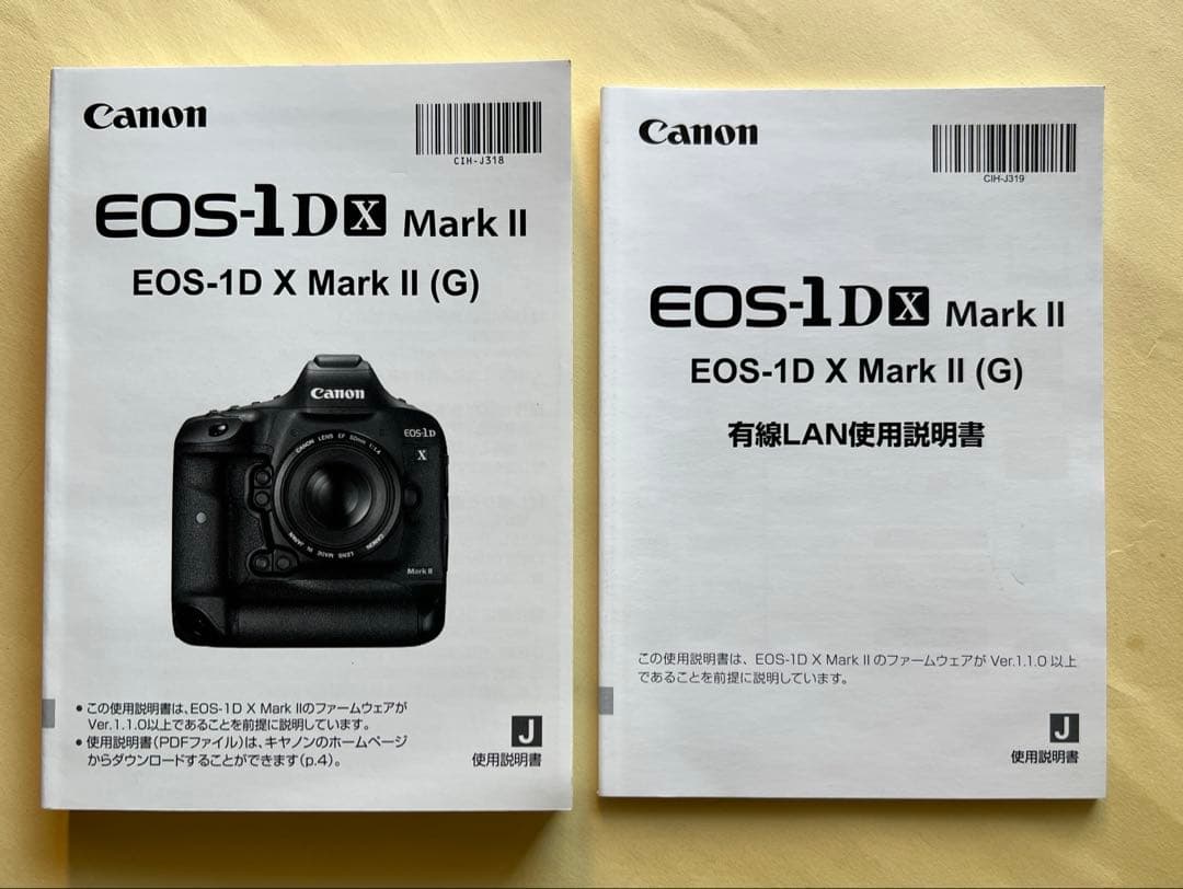 Canon EOS-1DX MarkⅡ 使用説明書 - メルカリ