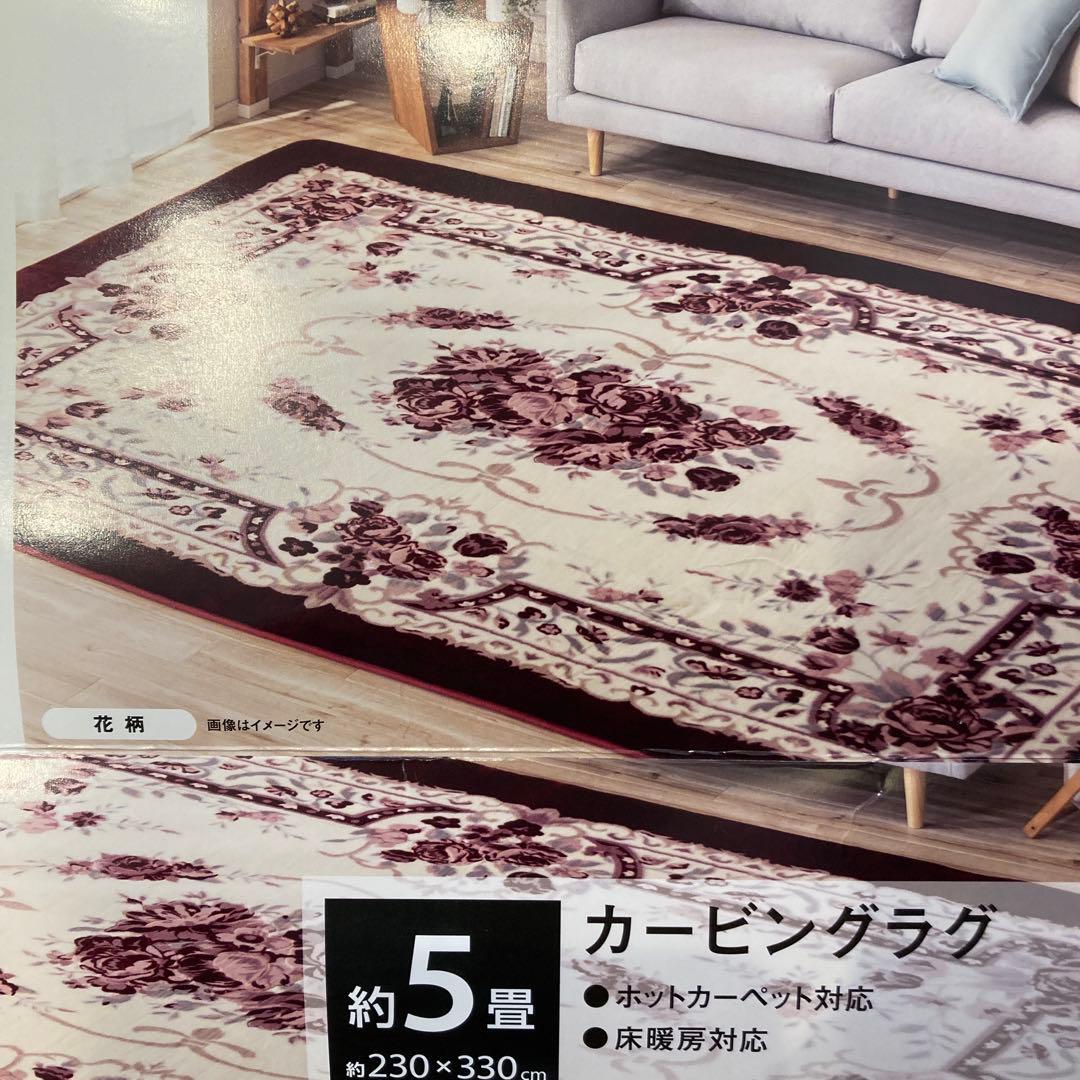 カーペット　ラグ　冬　あったか　5畳　230 330 大きい　厚い　大 楽天市場】ラグ ふかふか 極厚 厚手 約185×240cm 約3畳 大きめ 長方形