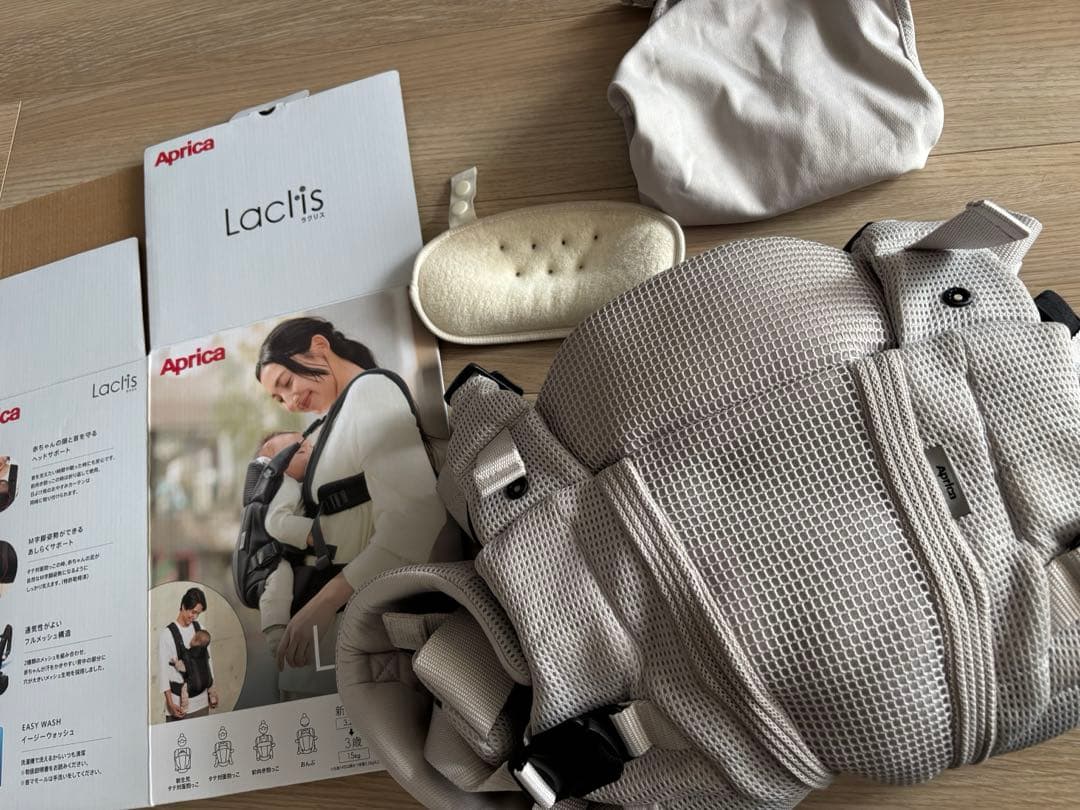 ラクリス　アップリカ　抱っこ紐 楽天市場】アップリカ ラクリス 抱っこ紐 ダークグレー 新生児 Aprica
