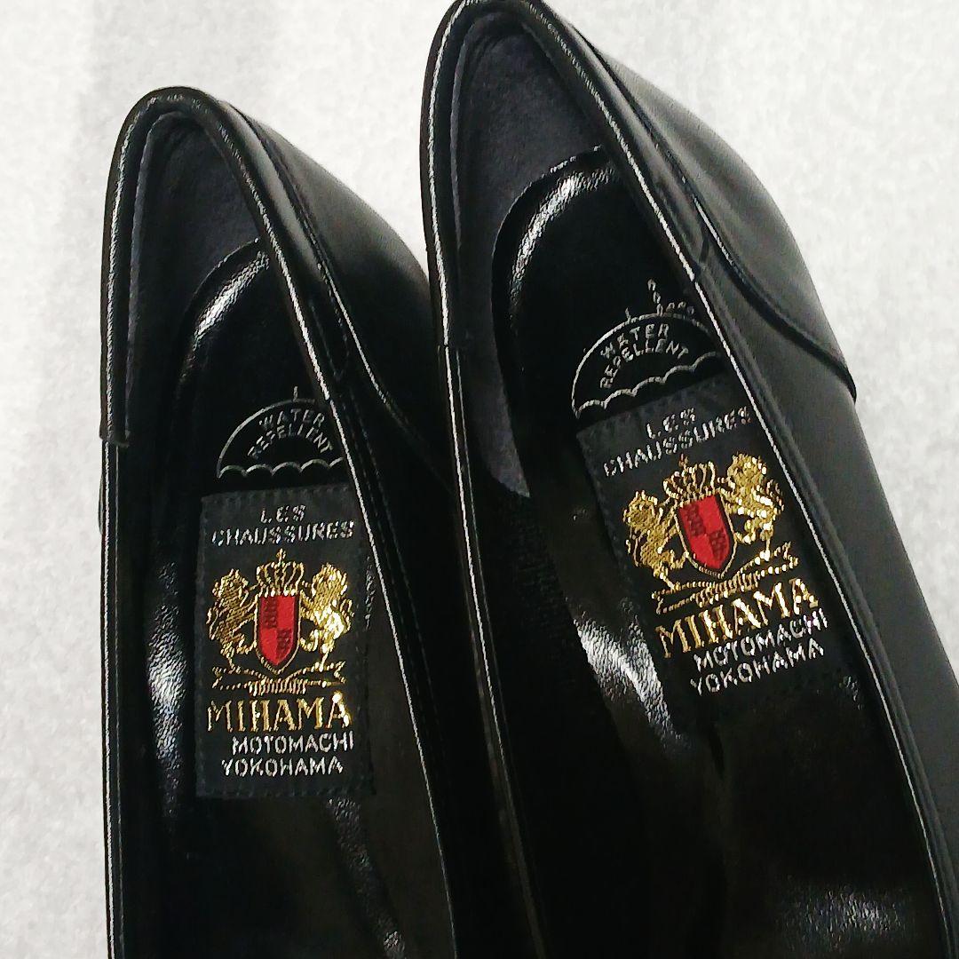 MIHAMA 24.5cm 新品未使用　ヒール5.5　プレーン　黒　パンプス