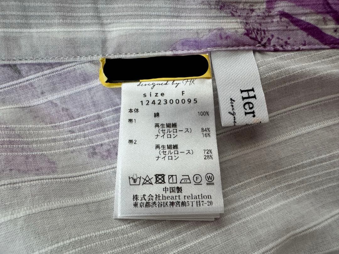 Her lip to 浴衣 Suiren