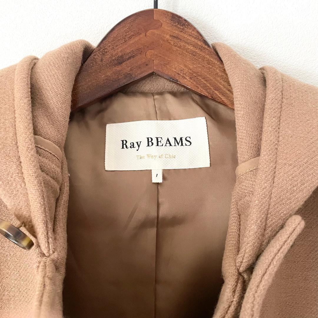 USED Ray BEAMS ショート ダッフルコート ベージュ サイズ1 - メルカリ