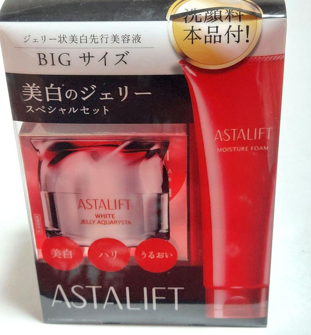 アスタリフト ホワイトジェリー 60g + 洗顔料 100g 2点セット 楽天市場】【国内正規品・2個セット】 ASTALIFT アスタリフト ジェリー