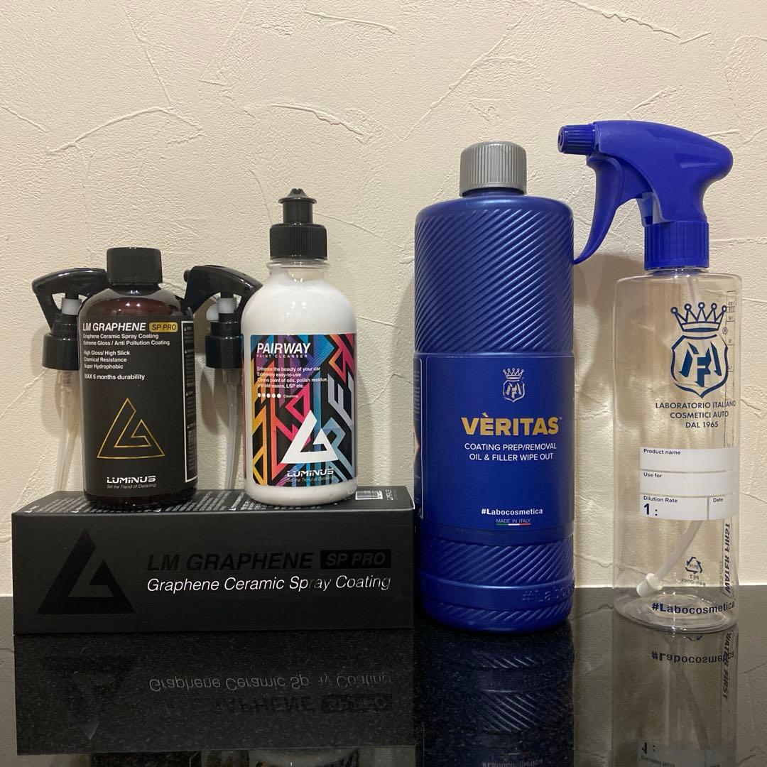 【ys】LUMINUS ルミナス LM GRAPHENE SP PRO LM GRAPHENE SP PRO LMグラフェン SPプロ 250ml 硬化型グラフェン