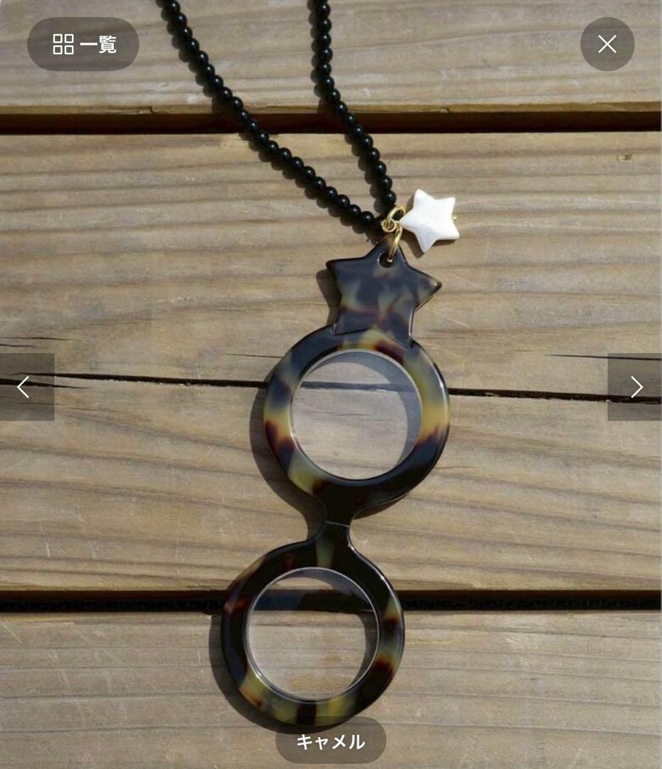 flippan MEDALLON STAR