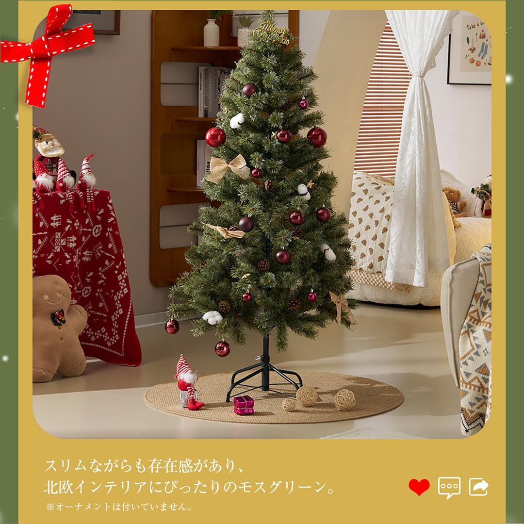クリスマスツリー【単品】 180cm オーナメント無し 松ぼっくり付 GREEN