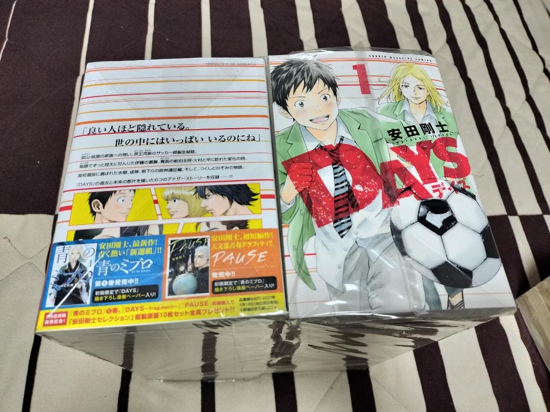 DAYS デイズ 全42巻 ＋ デイズ -fragment- セット 安田剛士