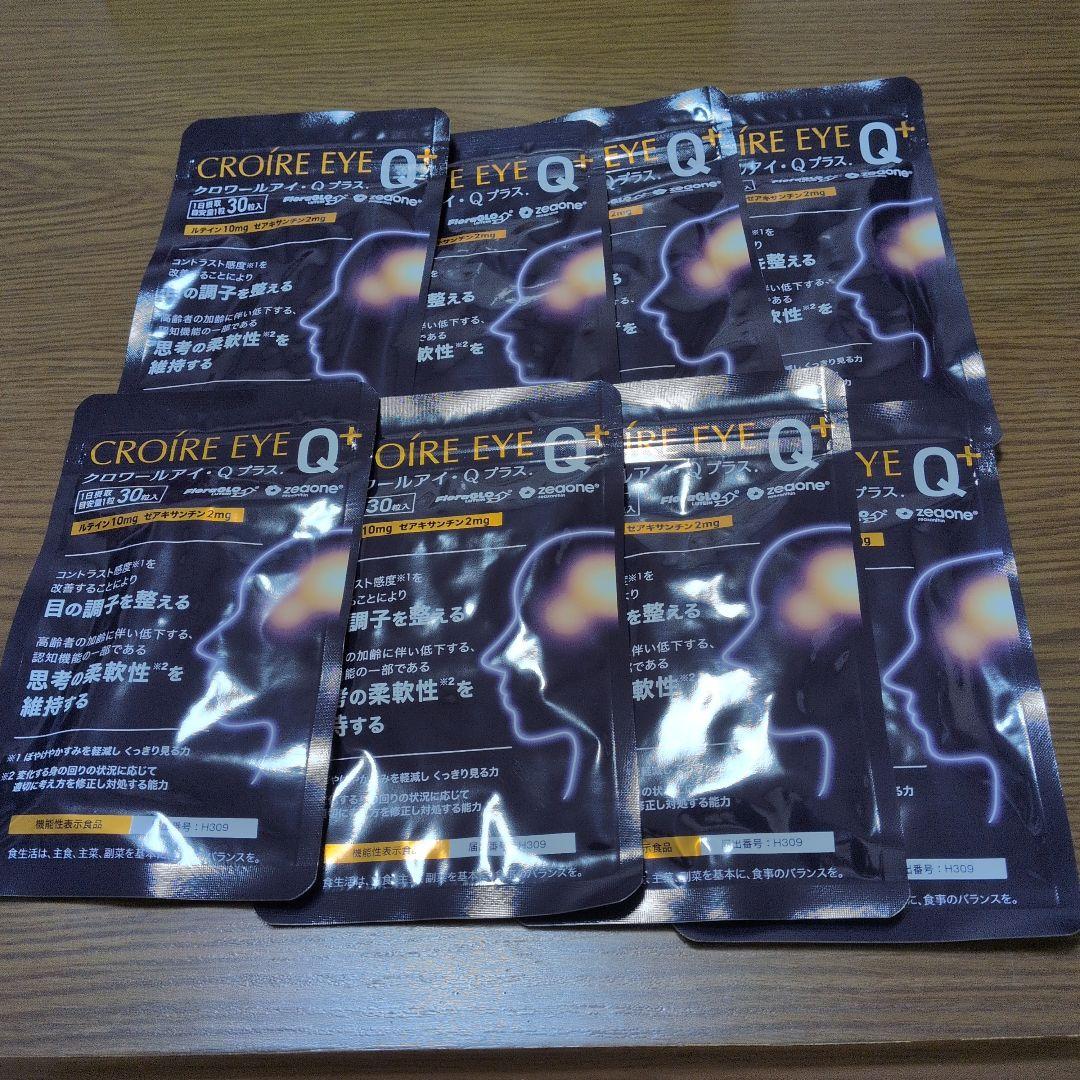 グロワールアイQプラス３０粒入り✕８袋 楽天市場】【別ページでご購入いただけます】 ルテイン ゼアキサンチン